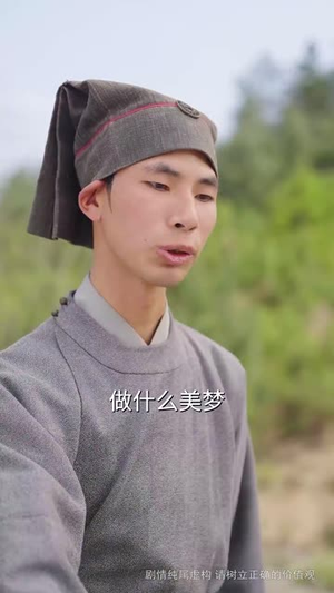 帝王策（50集）短剧热播推荐