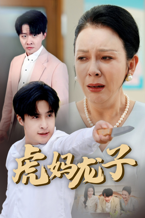 爱如浮萍飘无依（47集）每日短剧分享