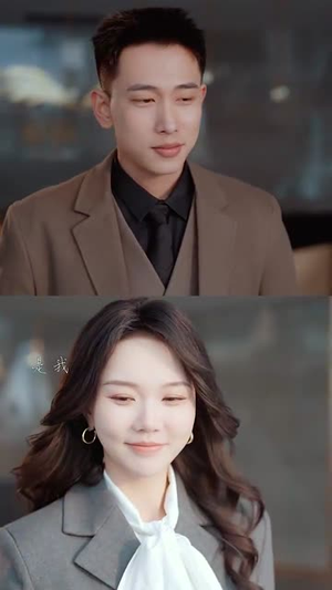 且把爱意寄流光（100集）短剧全集完整