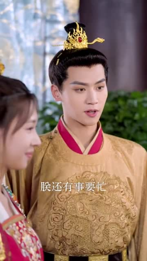 妖妃驾到（85集）最热门短剧来了