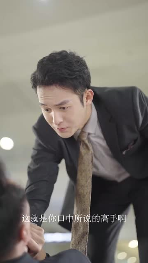 穿越寒冰拥抱你（60集） 好看吗