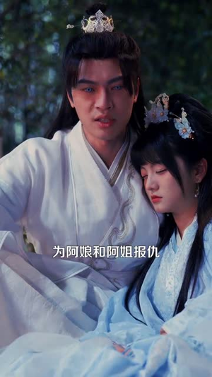 灵墟，剑棺，瞎剑客（123集） 在线看完整版