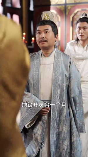 背剑之人（123集） 最新热剧免费看