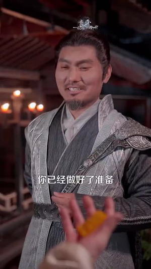 盲侠执剑走江湖（123集） 短剧热门分享