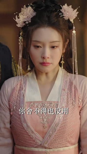 吾妃有令（72集） 在哪里可以全集