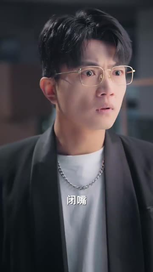 我读心术硬控大佬前夫（84集） 精彩的网络短剧