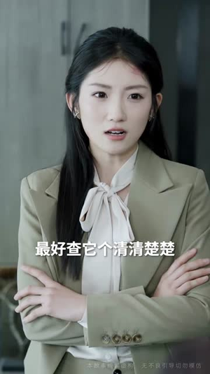 邻火自焚（42集） 爆款热门短剧