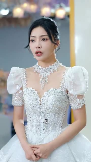 错爱迷途真爱归处（38集） 无需充值尽情看