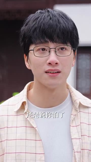 拆红包（30集）免费在线看