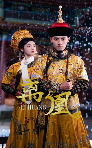 宫锁棠梨（79集） 大结局太过瘾了