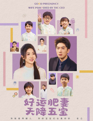 杏林春深（74集） 免费短剧完整版