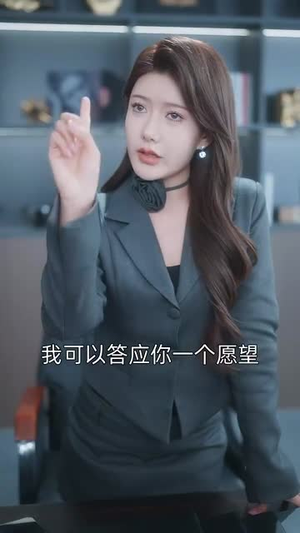 制胜系统，请叫我金牌律师（81集）最新短剧抢先看