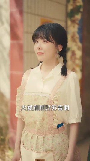 七零：我老公是教官（111集）好看的短剧