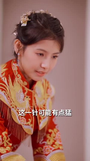 替嫁后被太子爷宠上天（80集） 热门短剧在线看