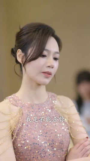 你认错人了（31集）海量资源免费看