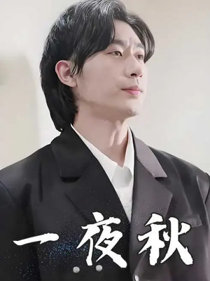 陆少宠妻如命（100集）全季一次看完