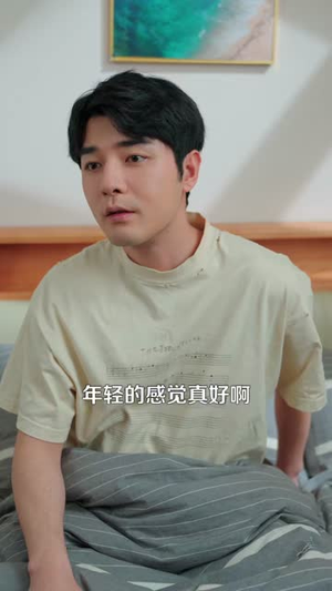 重生后，我能暂停时间（109集）热门了短剧