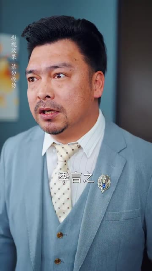 他的小鹿式女友有点甜（60集）第一季