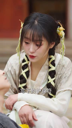 天降福妻（61集）好看短剧推荐