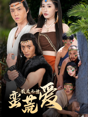 她掌天火时（50集）怎么看全集