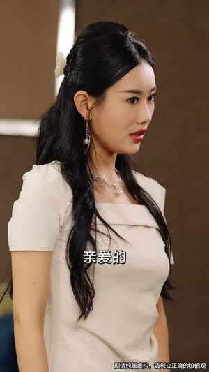 我能对话万物，美女助我逆袭（66集）最火的短剧