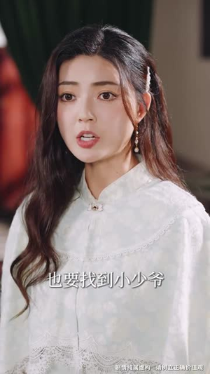 没想到吧姐姐，我就是棋神 （75集）热门短剧免费看