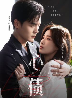 心债(50集) 心债(50集)短剧全集完整