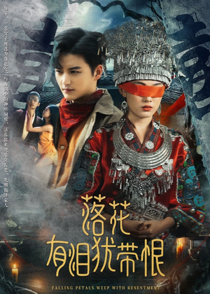 落花有泪犹带恨（35集）这短剧太好看了