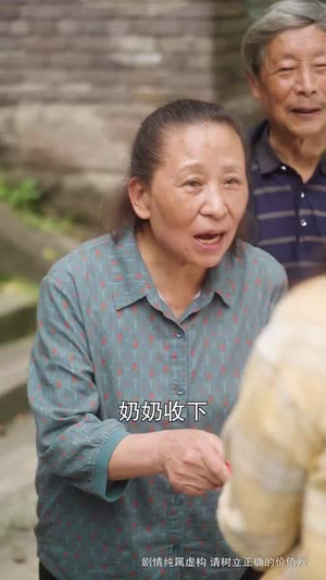 裂缝里的阳光（75集）大结局一气呵成