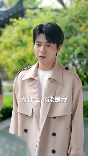 他的呼吸声已读（79集）短剧在哪个平台