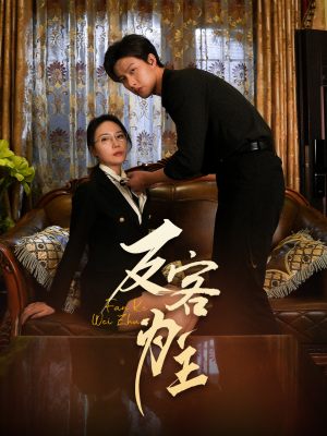 七年谜情（70集）高分推荐免费看