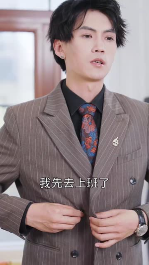 谁是我的天命人（30集）哪个网站可以看