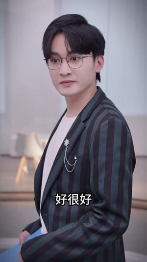 假情真爱(100集) 假情真爱(100集)越看越好看短剧