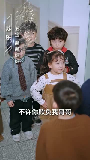 稚子牵父衣（80集）超好看的短剧