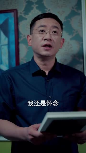 她未沉睡（82集）短剧解说热门