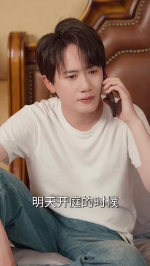 网暴漩涡，世家天团齐出手（86集）免费看短剧全集