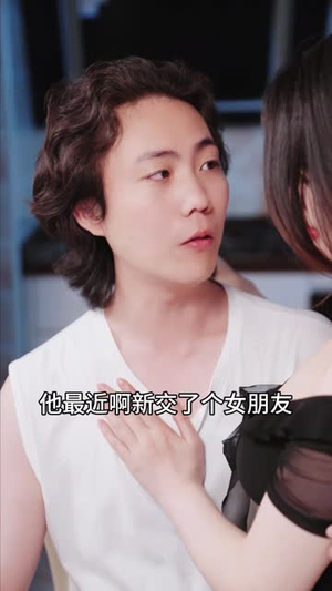 他不该爱的人（长篇）精彩不断免费看