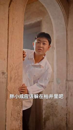 围龙屋惊奇夜（30集）短剧更新抢先看