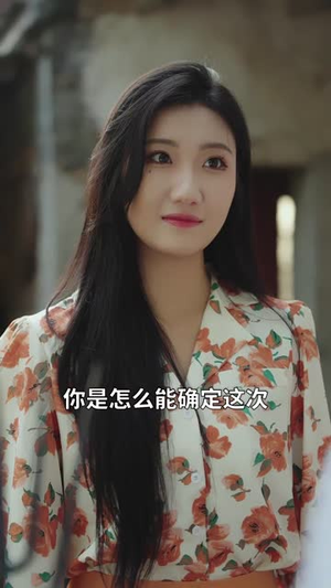 别动珍珠（25集）更新时间一览表