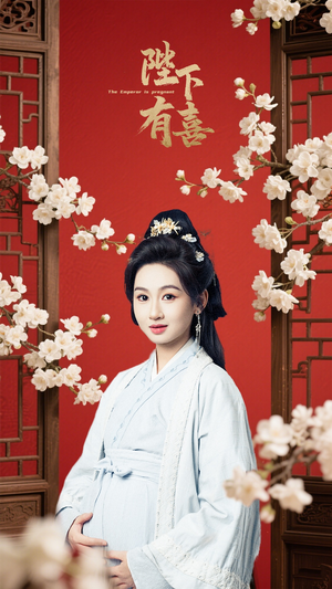 陛下有喜（59集）火爆短剧热播中