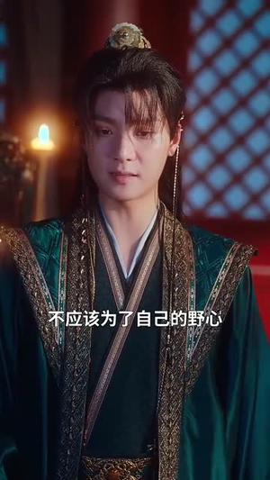 医妃傻，王爷爆，互飙演技哈哈笑（81集）真的太好看了