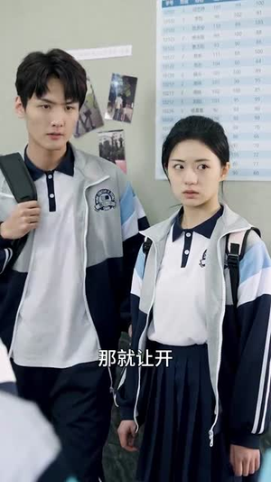 你是不是喜欢我（68集）最后的大结局