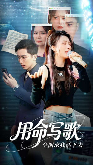 文娱系统之天后归来（70集）这短剧太好看了