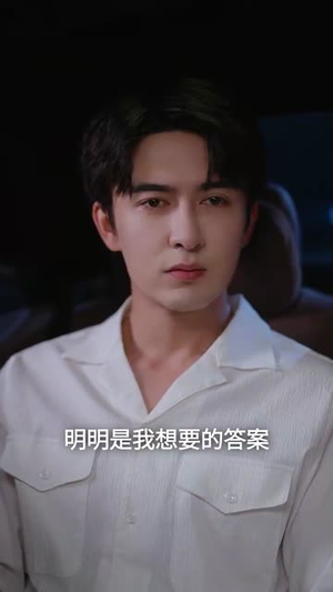 入夜躁动期（80集）短剧在哪个平台