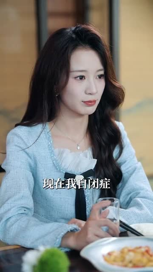 婚后撩她入骨（82集）高清无码免费看