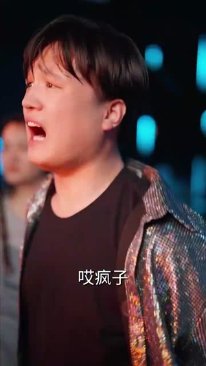 野玫瑰风情撩人（85集）短剧中追到爽