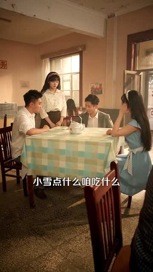 八零甜妻脸红红，教官老公追着哄（95集）在哪个平台看