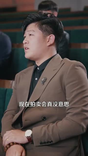 我在现代却捡到修仙功法（105集）高分推荐免费看