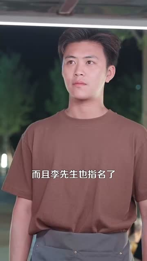 美食：随机摆摊，顾客追我满街跑（95集）爆款短剧追不停