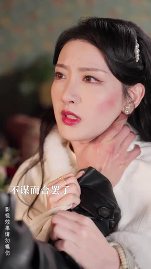 梧桐深院锁清秋（70集）一个短剧看全集